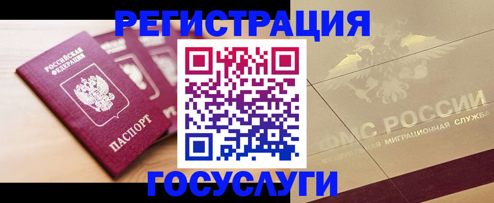 штамп о регистрации в паспорте в Невьянске