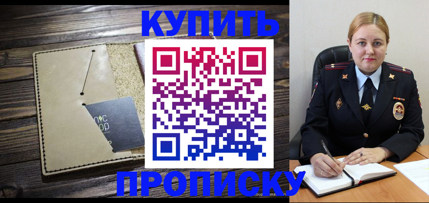 регистрация для детского сада в Невьянске