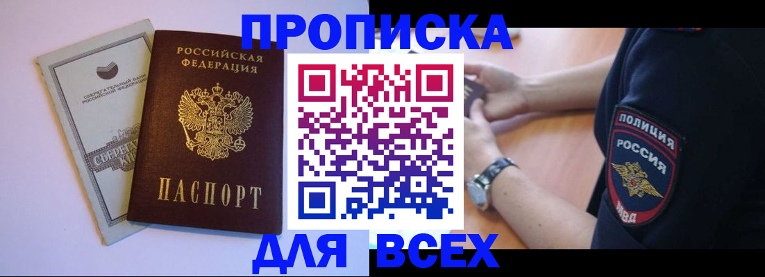 регистрация ребёнка по месту жительства в Невьянске