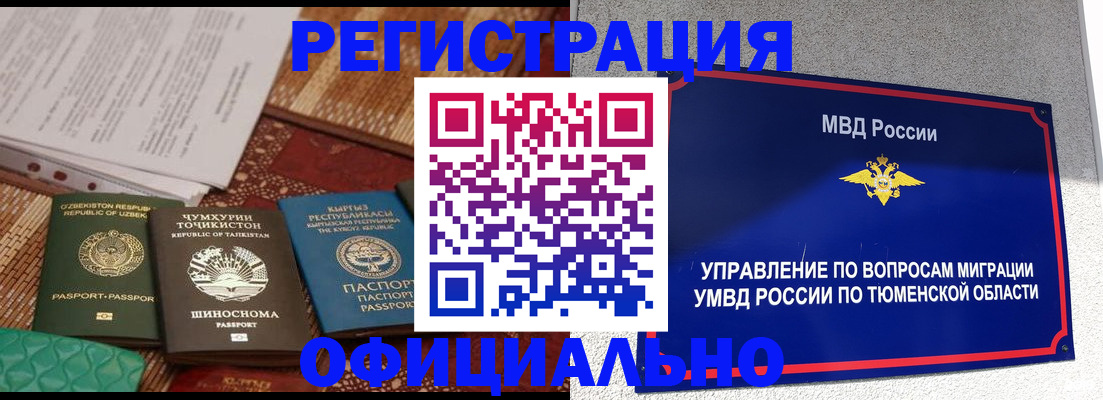 поиск собственника жилья для регистрации в Невьянске